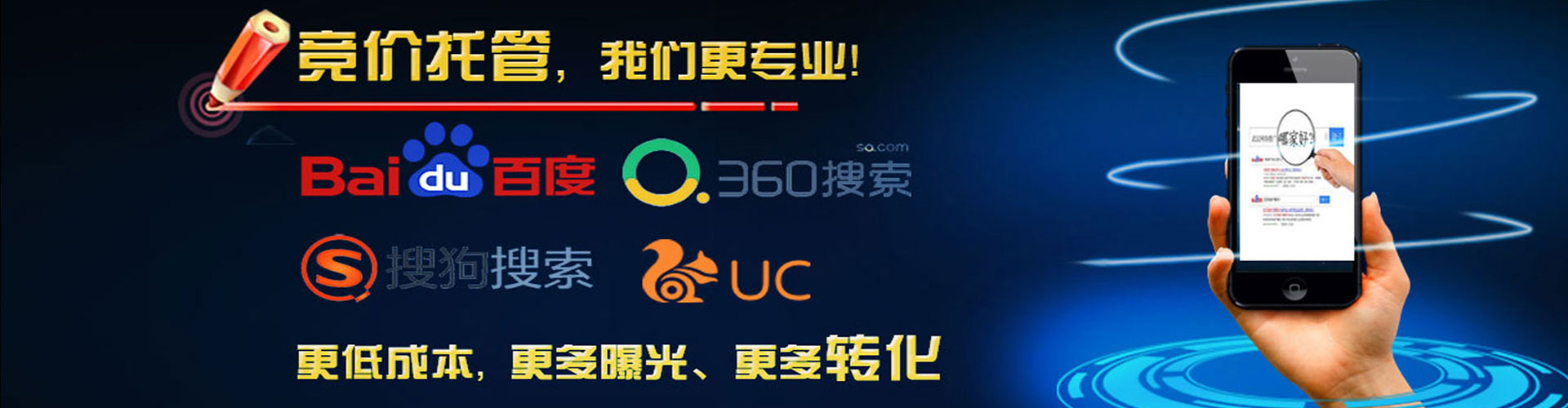 宜章sem优化