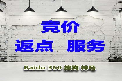 信息流开户返点攻略：案例分析如何选择高返点平台