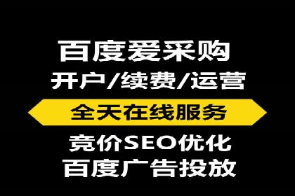 竞价推广开户的技巧与误区：如何避免无效点击
